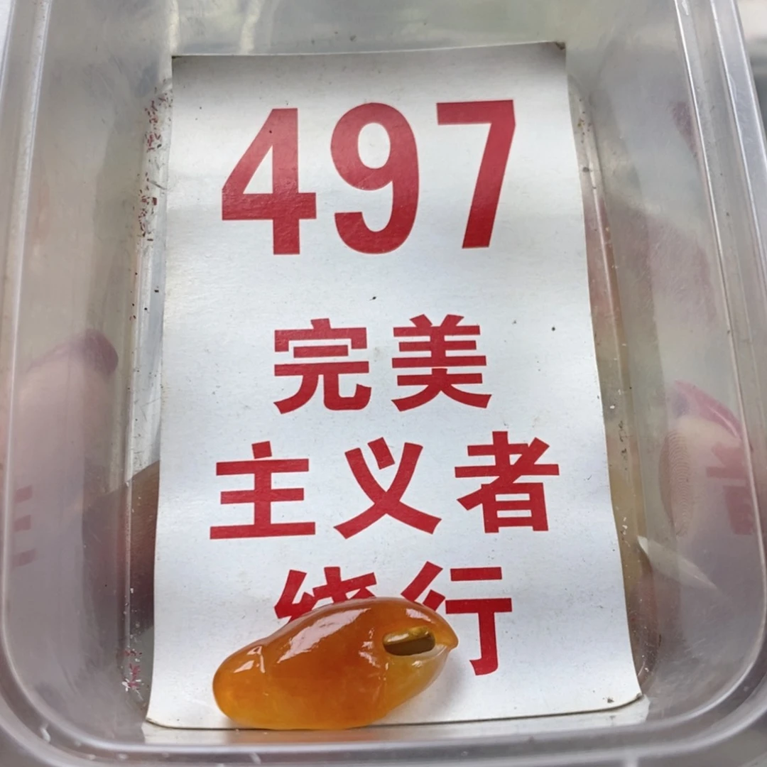 蛇纹石玉未镶嵌挂坠