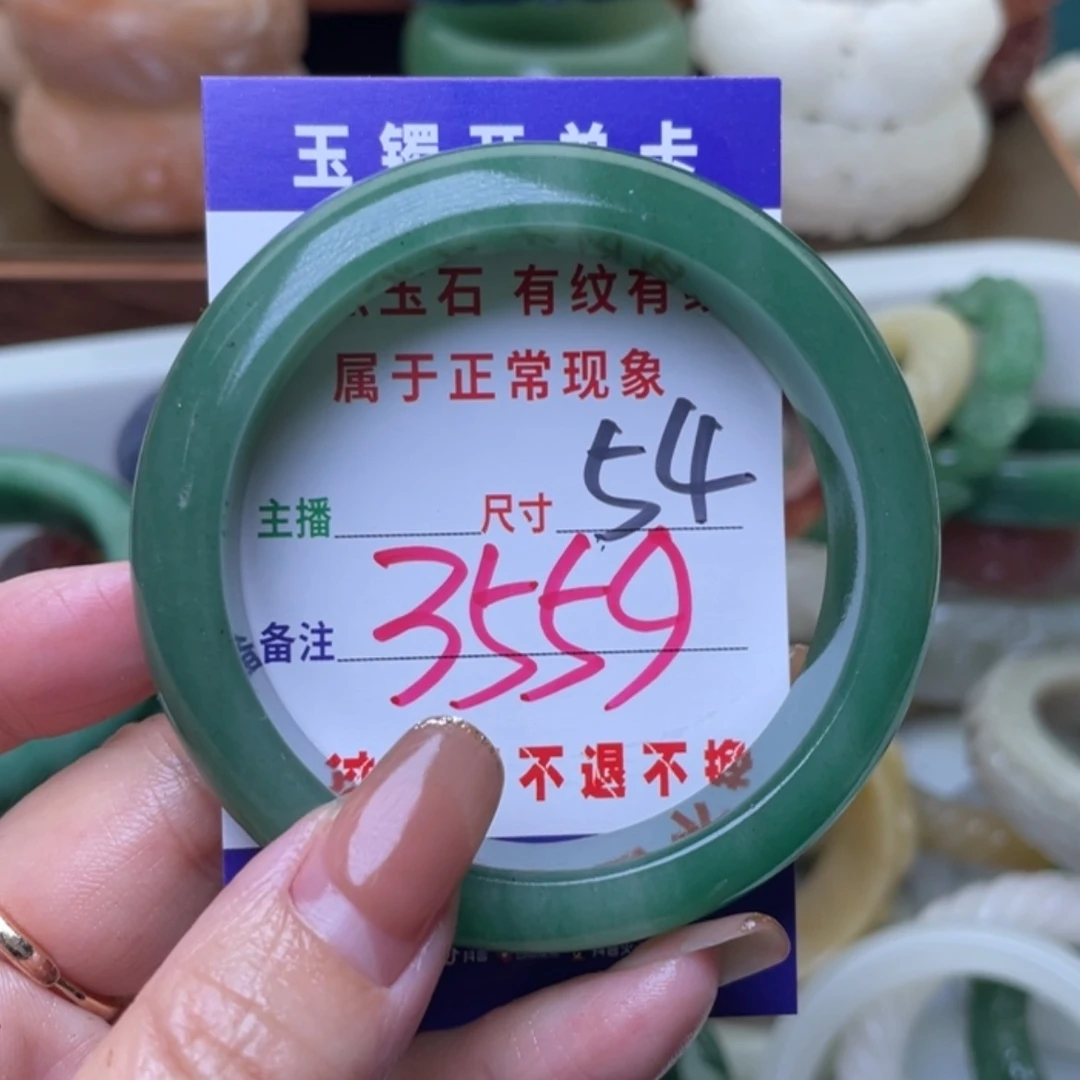 【闪购商品】未镶嵌手镯（圆镯）石英质玉