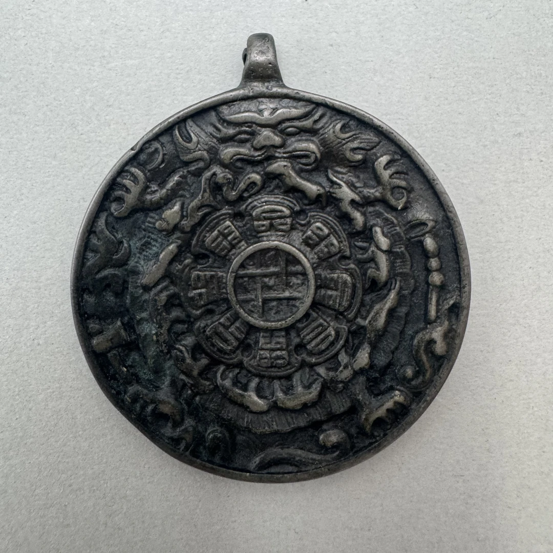 19-20世纪早期 天铁九宫八卦牌/HSZC/81110