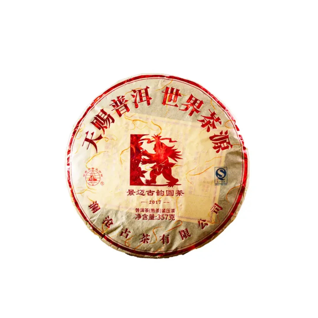 2014年景迈古韵圆茶