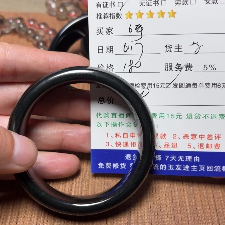 六***号和田玉手镯未镶嵌