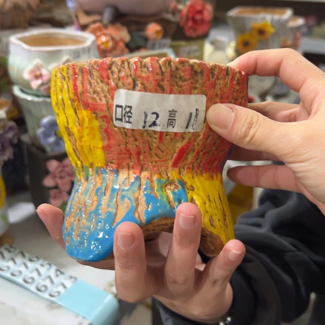 满20米秒退拉黑花盆