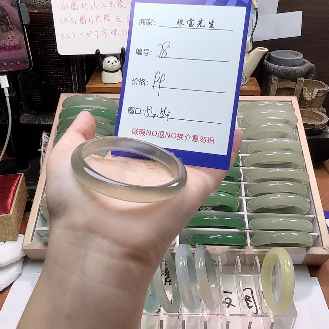 东陵石手镯合金78