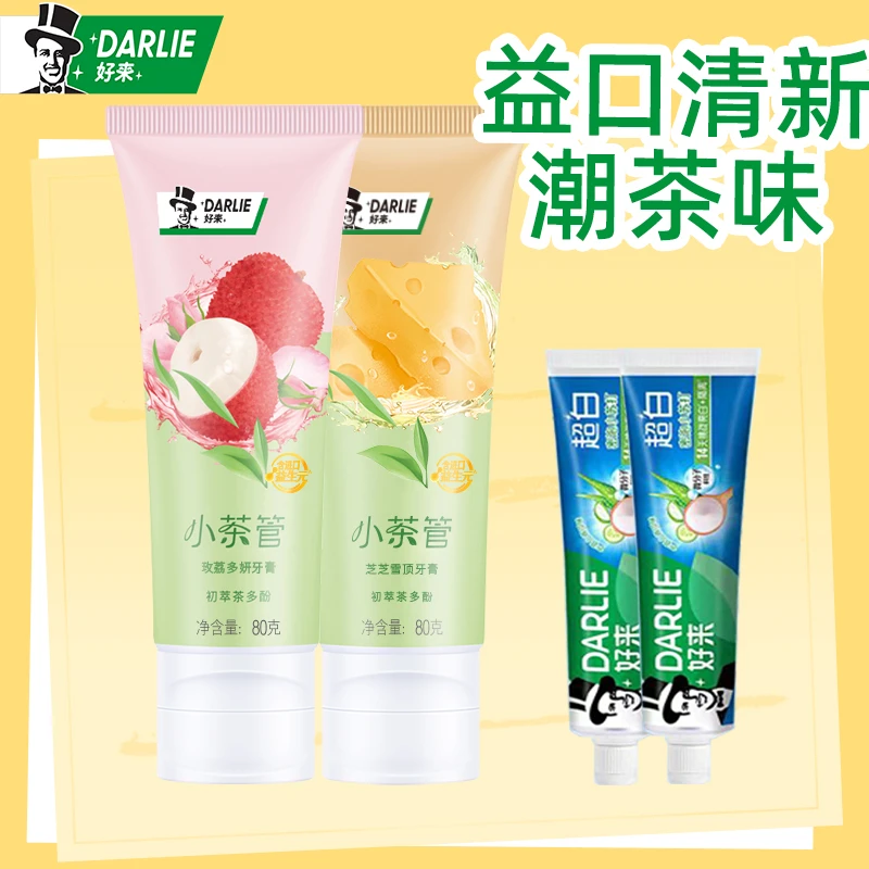 DARLIE/好来黑人小茶管牙膏茶味清新口气成人含氟防蛀女小茶管