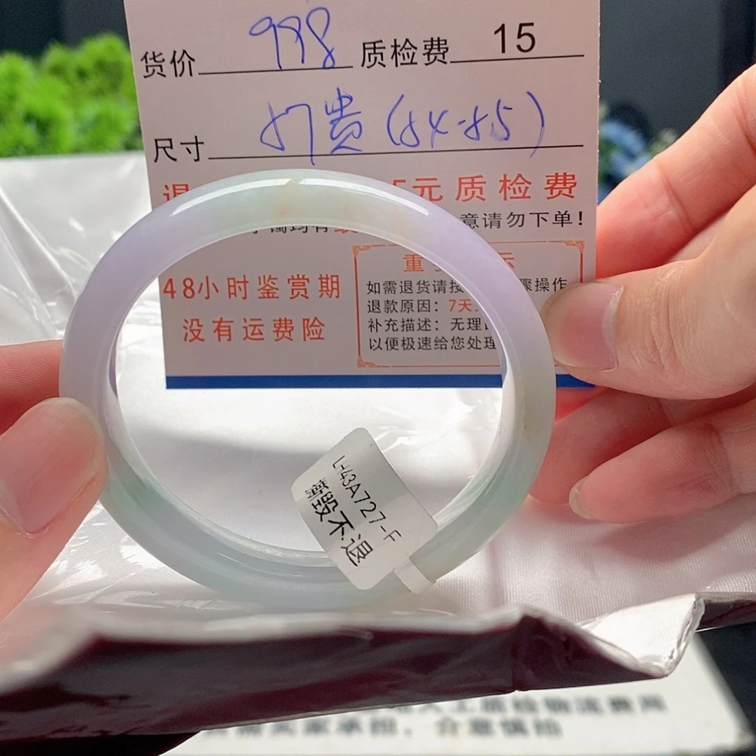 翡翠未镶嵌手镯翡翠手镯