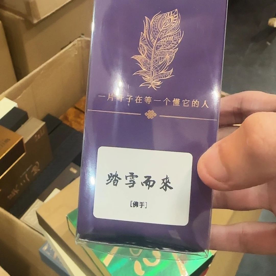 踏雪而来佛手雪梨6泡