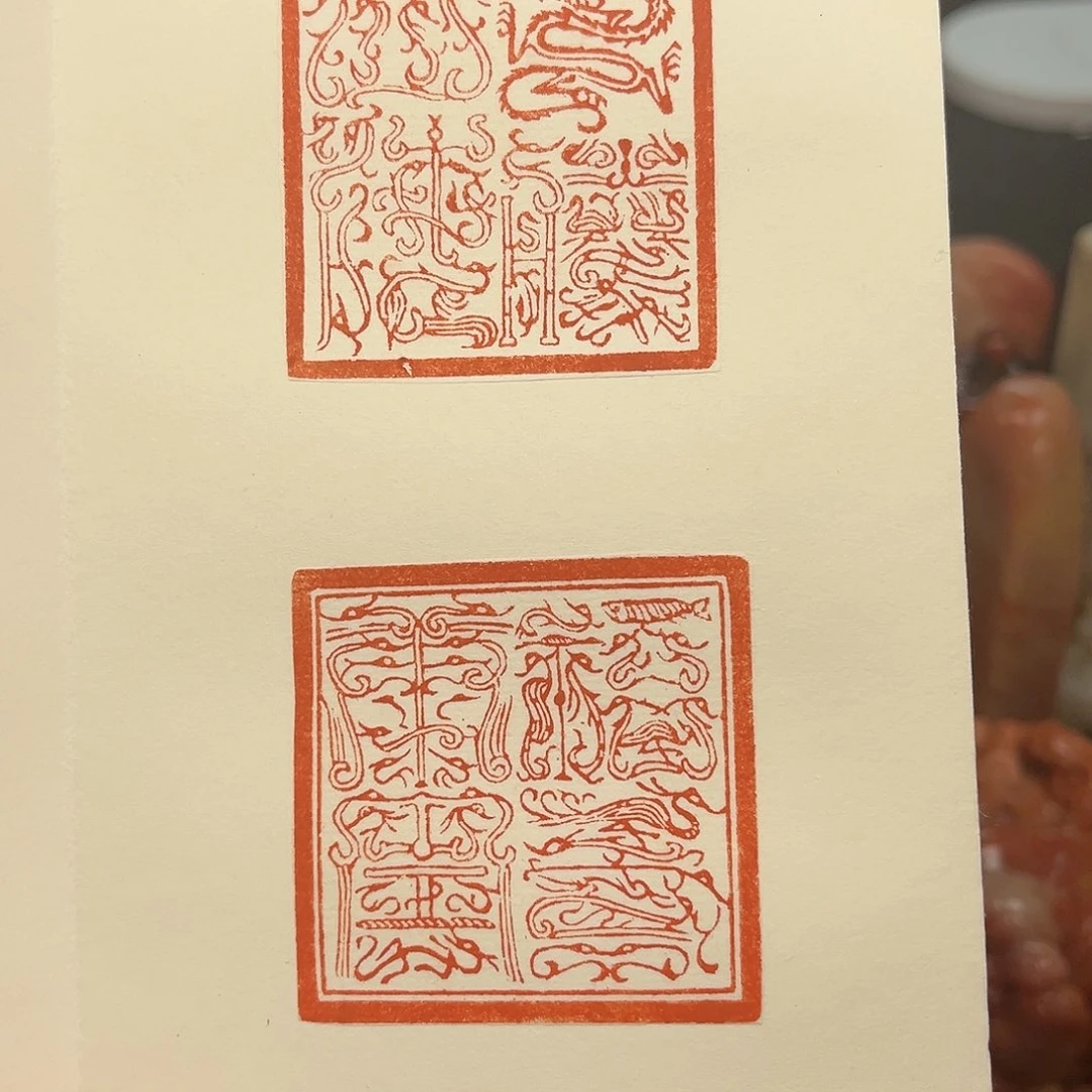 昌化石印石这个点就不睡觉还想再躺下