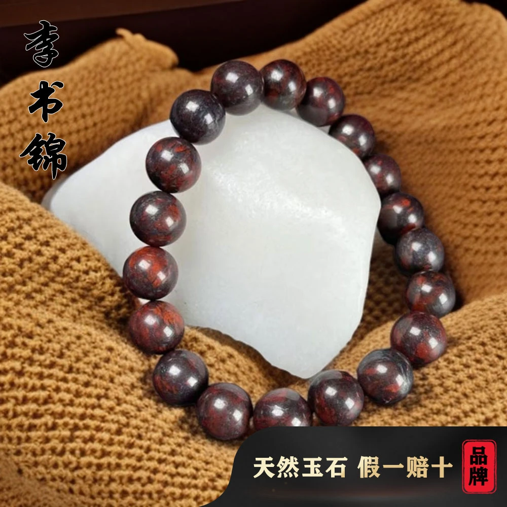 李书锦保真天然鸡血玉手串（卡10左右）