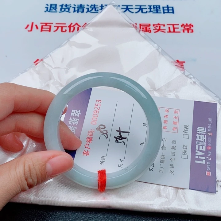 翡翠未镶嵌手镯天然A货翡翠手镯