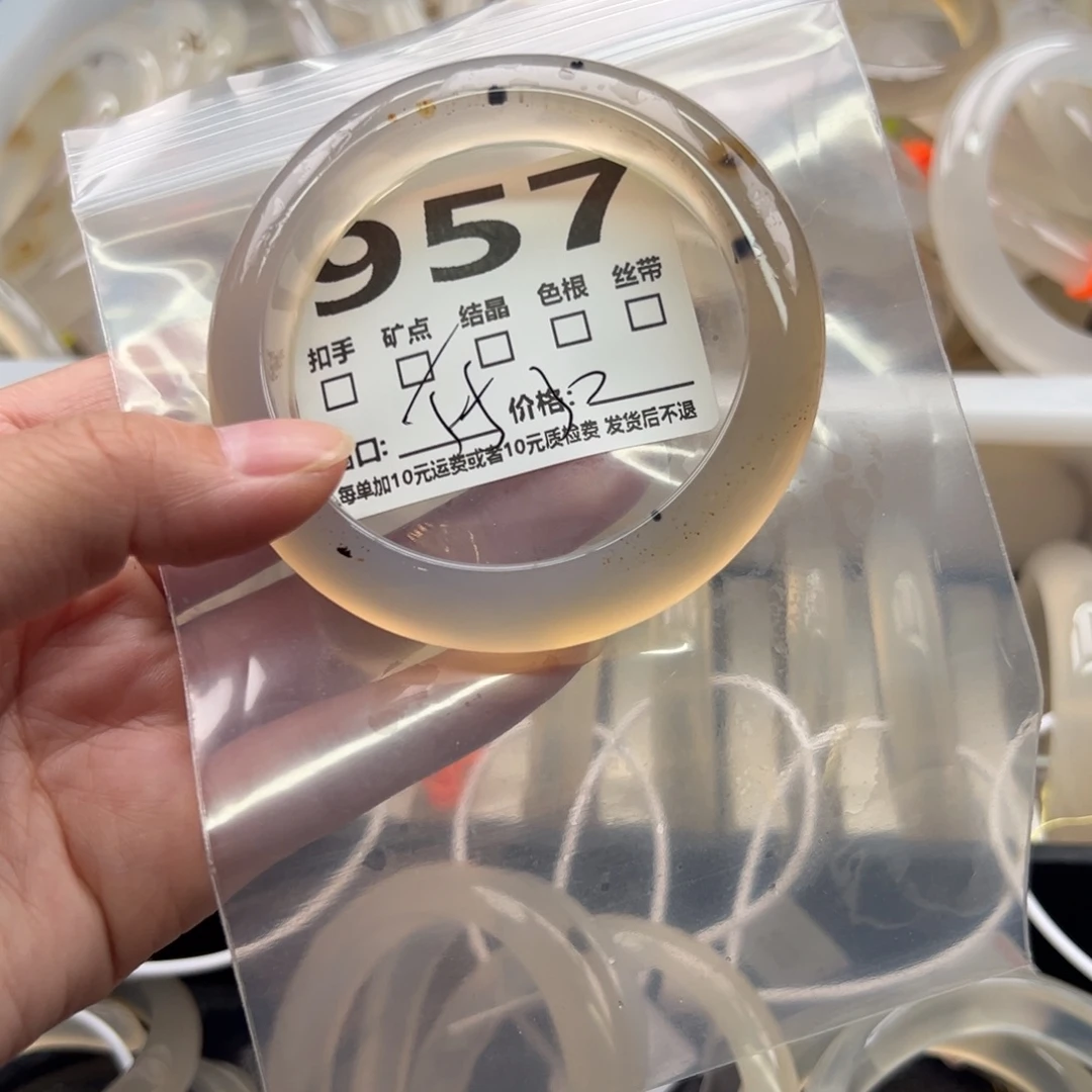 手镯玛瑙/玉髓未镶嵌957