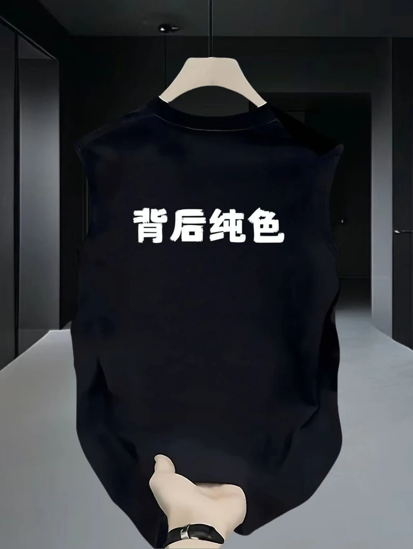 夏季新款男士百搭圆领休闲印花潮流运动个性简约宽松套头无袖背心