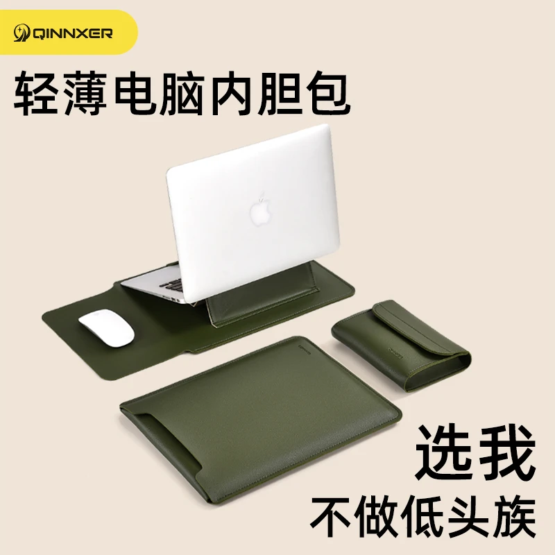 无磁笔记本内胆包电脑包适用苹果13华为16联想14寸男女15.6保护套