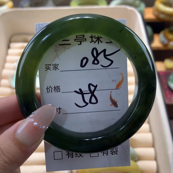 未镶嵌蛇纹石玉手镯