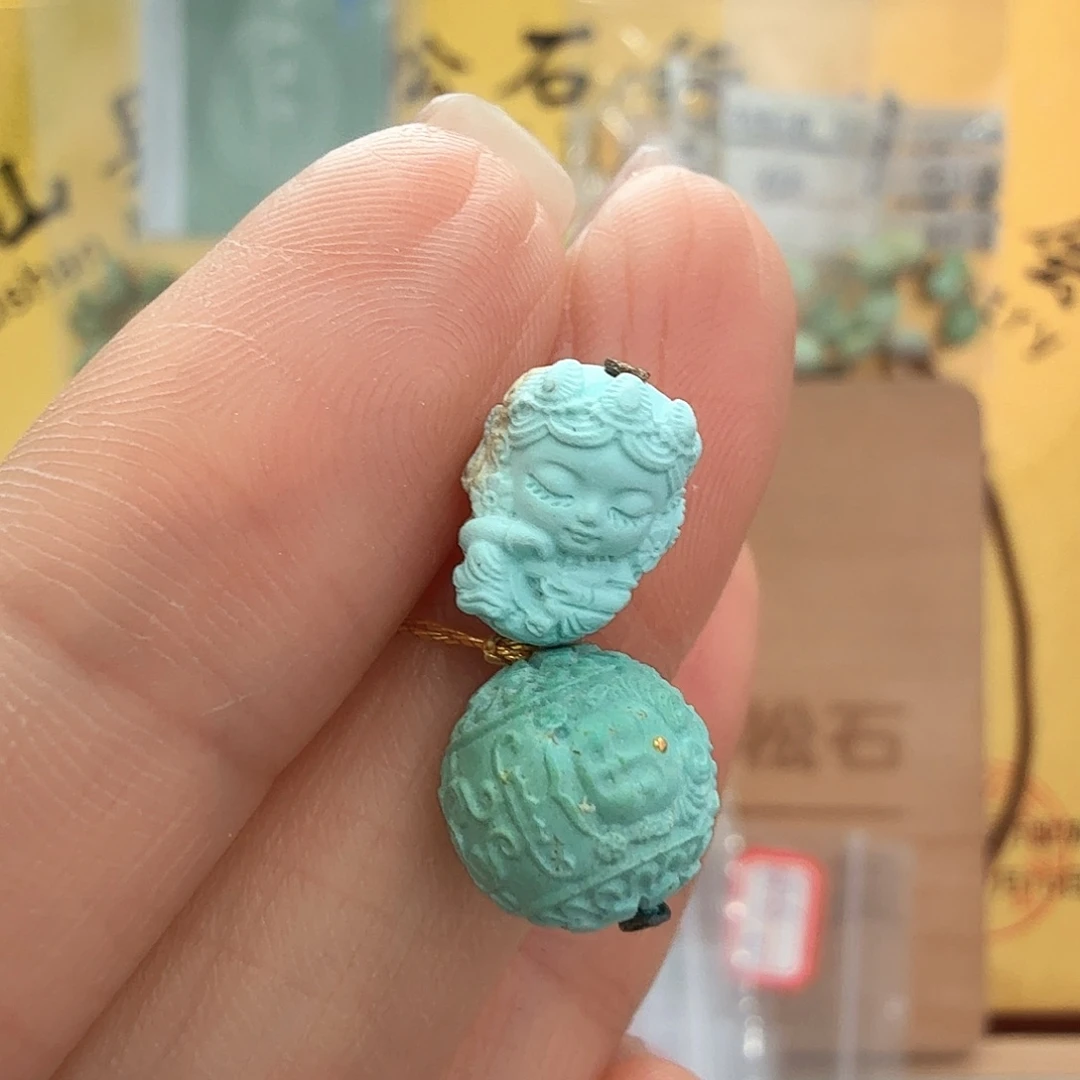 C***T绿松石未镶嵌珠宝奇石