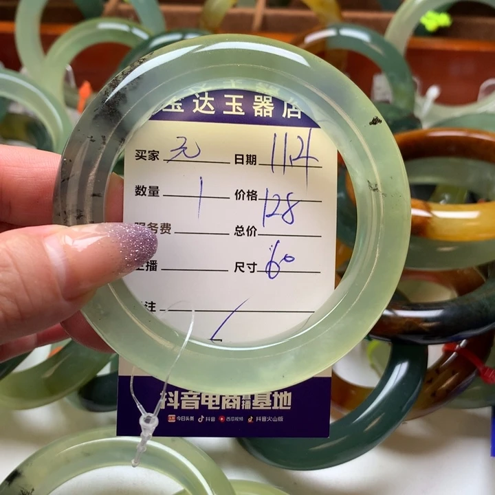 元***元岫玉未镶嵌手镯手