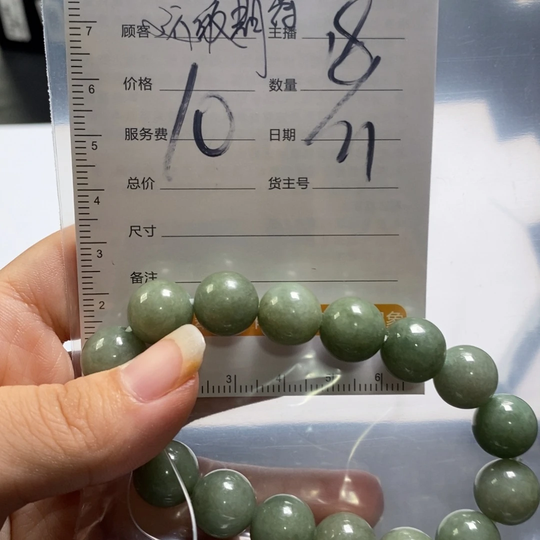 【闪购商品】未镶嵌手镯翡翠还****