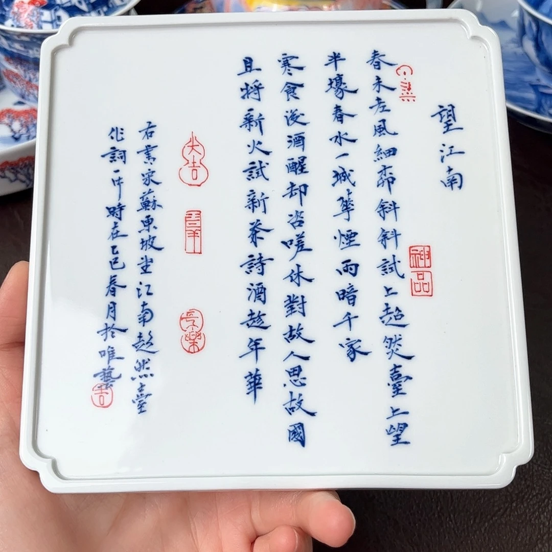 手绘高温瓷器瓷器