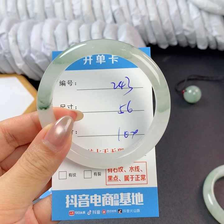 石英质玉手镯未镶嵌