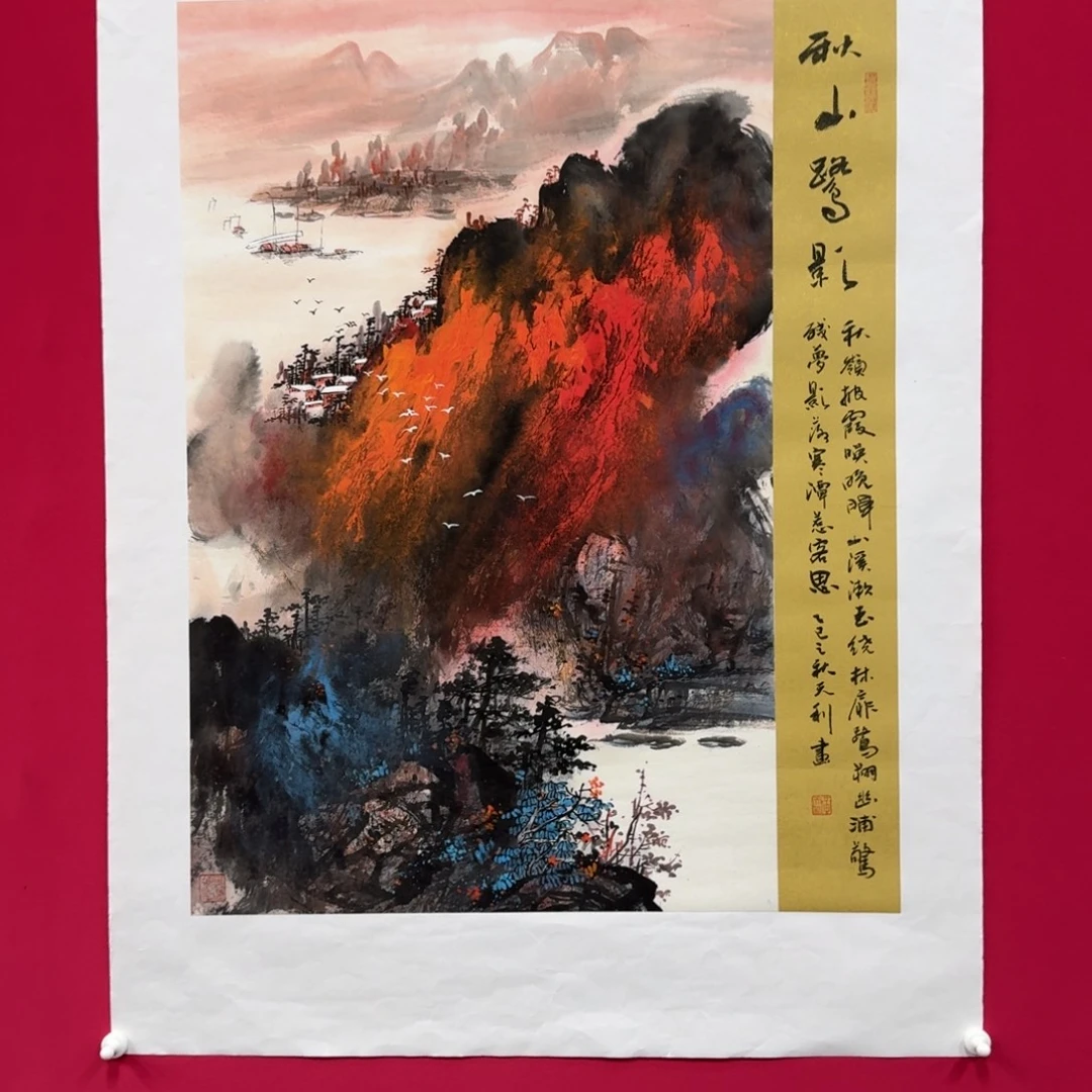 夜***人国画黄天利老师精品