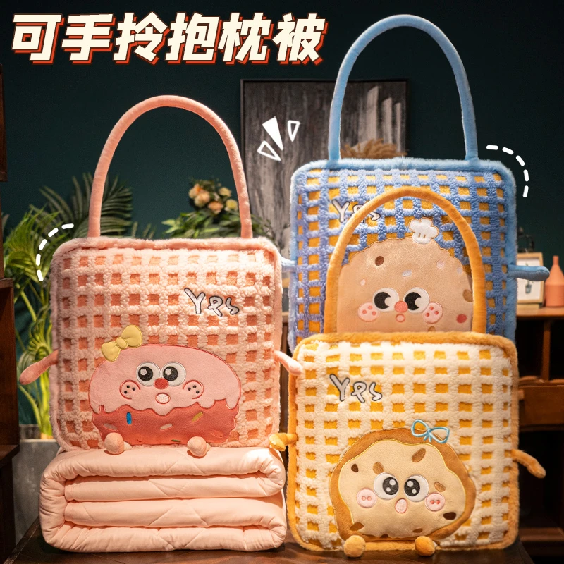 抱枕被子两用汽车靠枕折叠毯子二合一办公室加厚车用靠垫午睡枕头