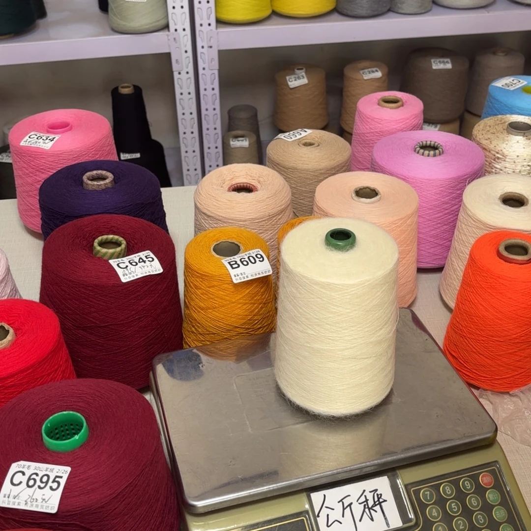 羊毛36马海毛白色5两