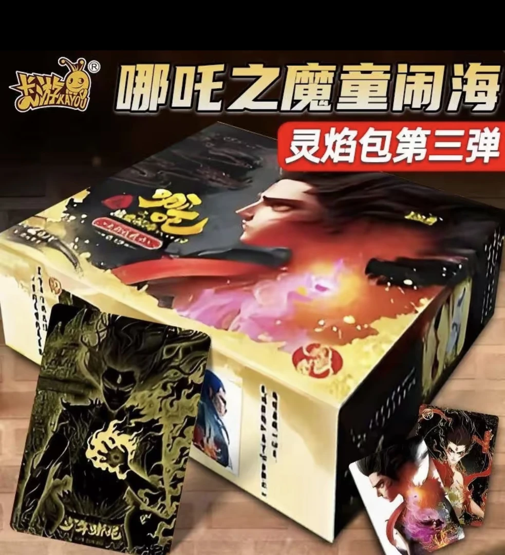 卡游-灵焰包三弹《哪吒之童魔闹海》-收藏卡牌盲盒