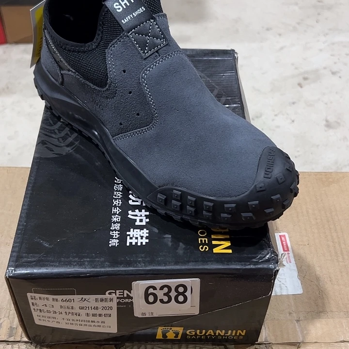 638号。43码防砸防刺劳保鞋。鞋底磨损介意勿拍