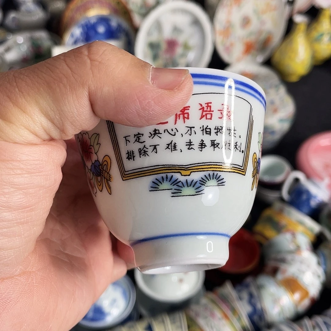 杯景德镇陶瓷艺术品