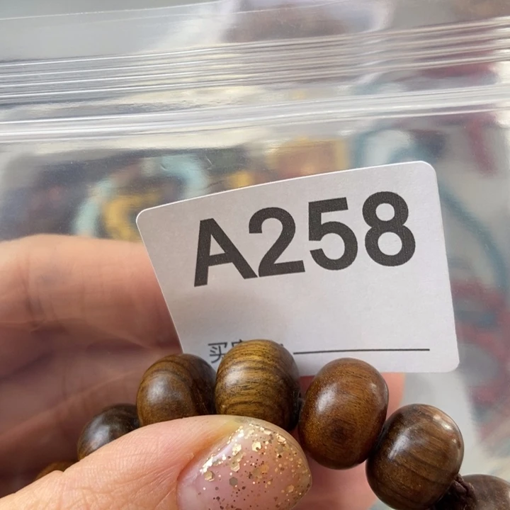 大果紫檀（缅甸花梨）我**你258