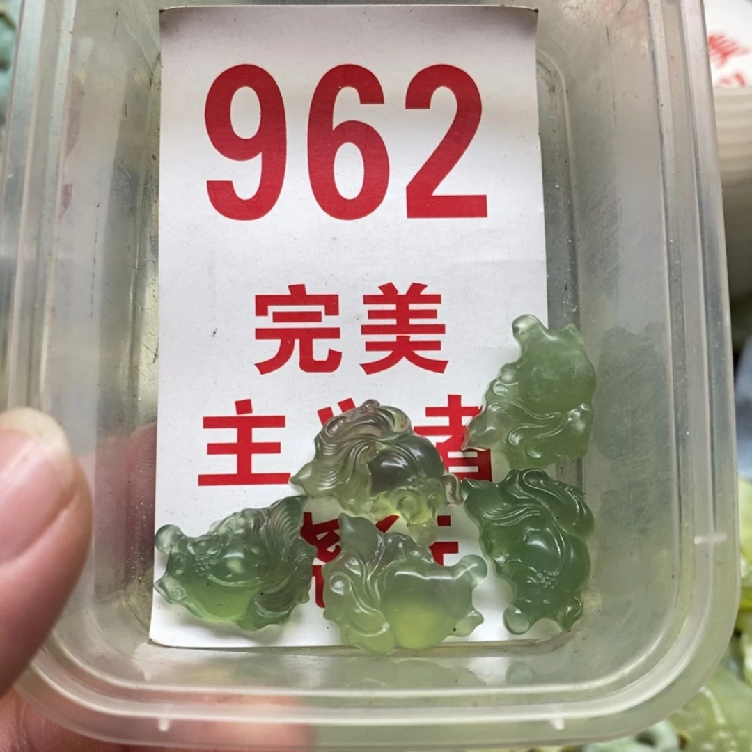 蛇纹石玉挂坠未镶嵌