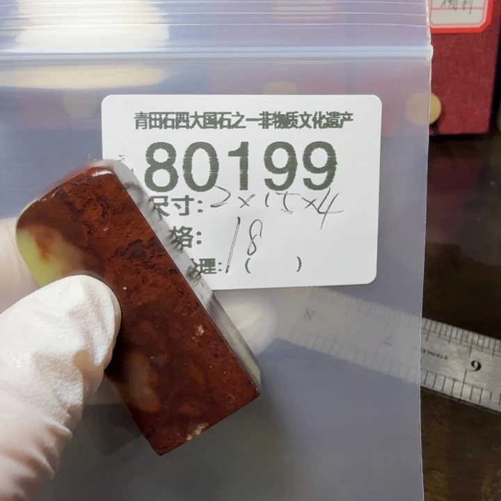 青田石12.27青田石雕厂家直销