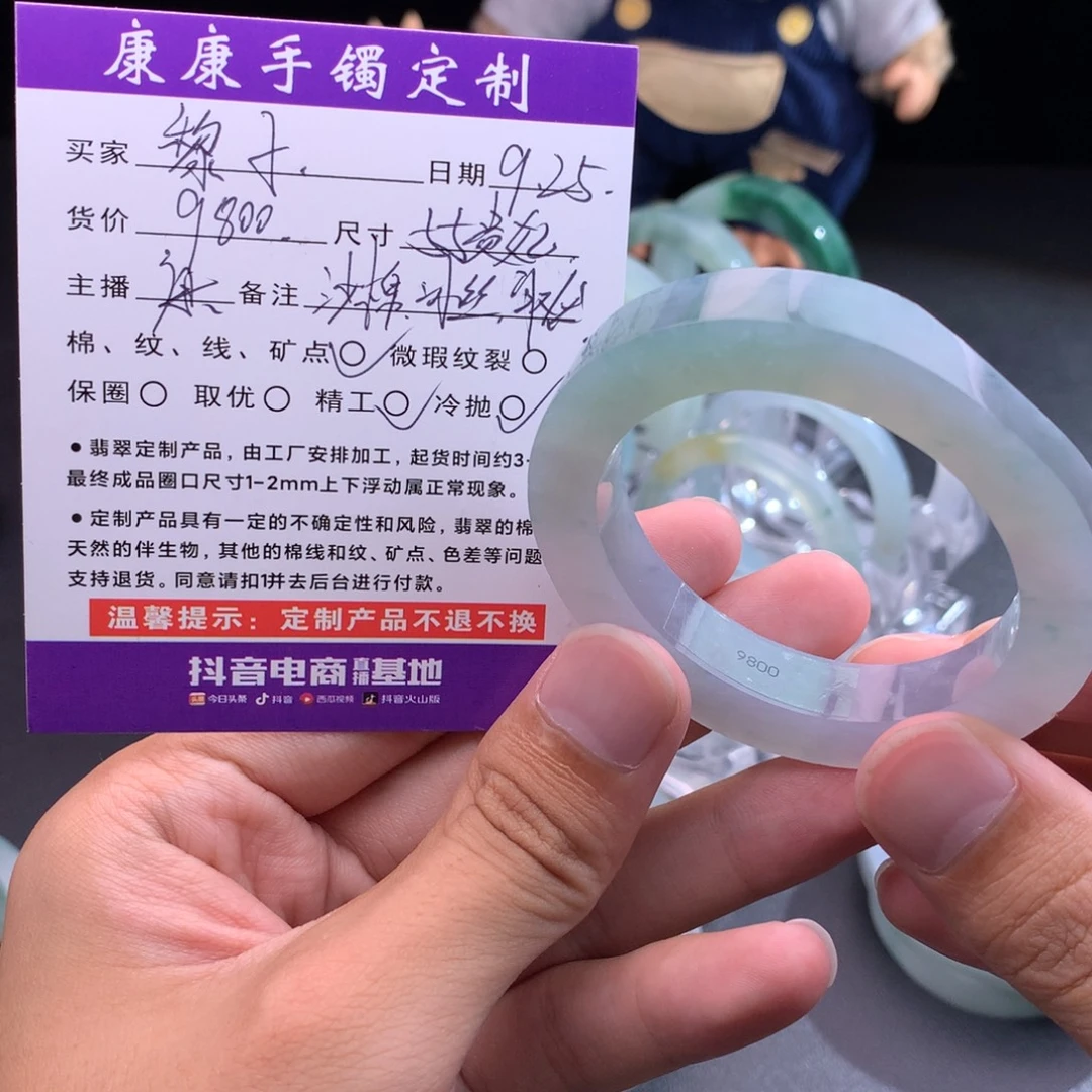 *****定制翡翠未镶嵌翡翠翡翠