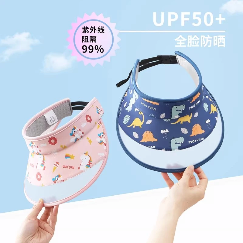 儿童防晒帽夏季防紫外线男女童遮阳帽宝宝空顶帽大帽檐户外太阳帽