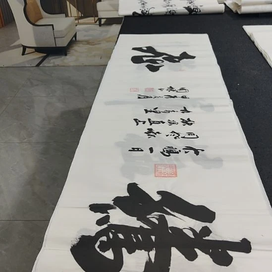 洛伊书画申国栋老师作品一副