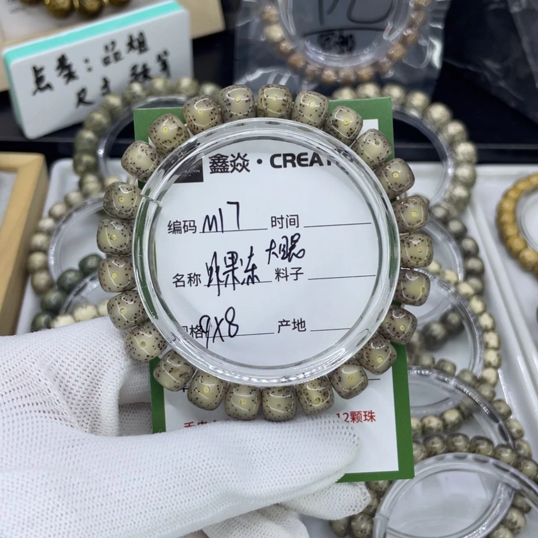 吊坠星月菩提M果冻