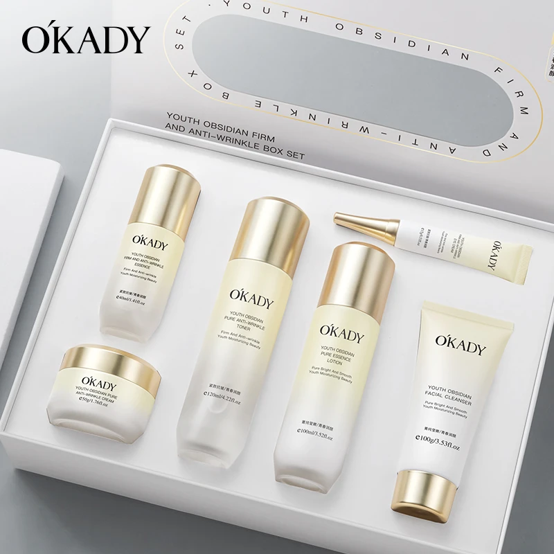 【官方正品送爱人】欧佩青春曜能紧致抗皱六件套补水保湿水乳护肤品