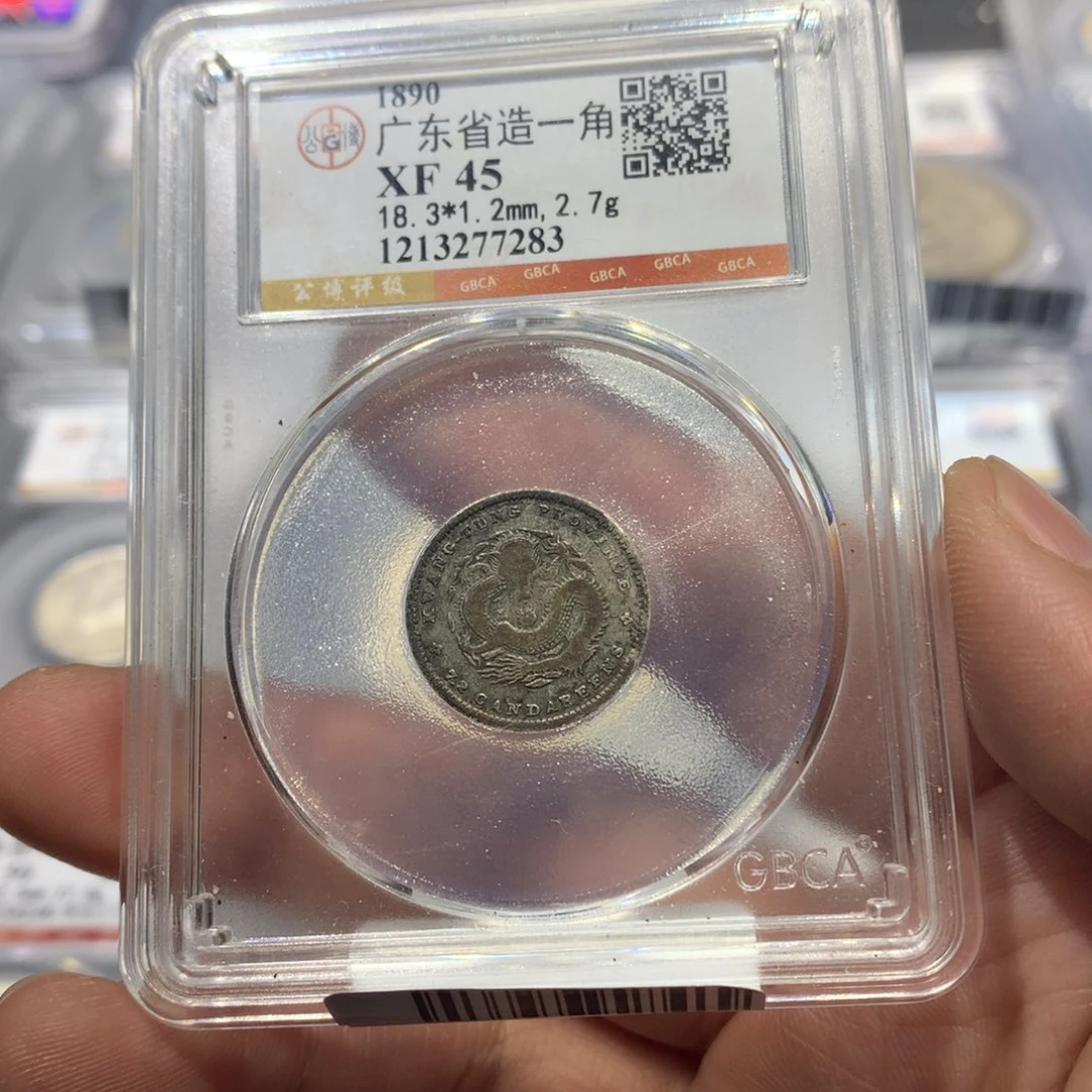 银聚轩阁 广东一角龙7283