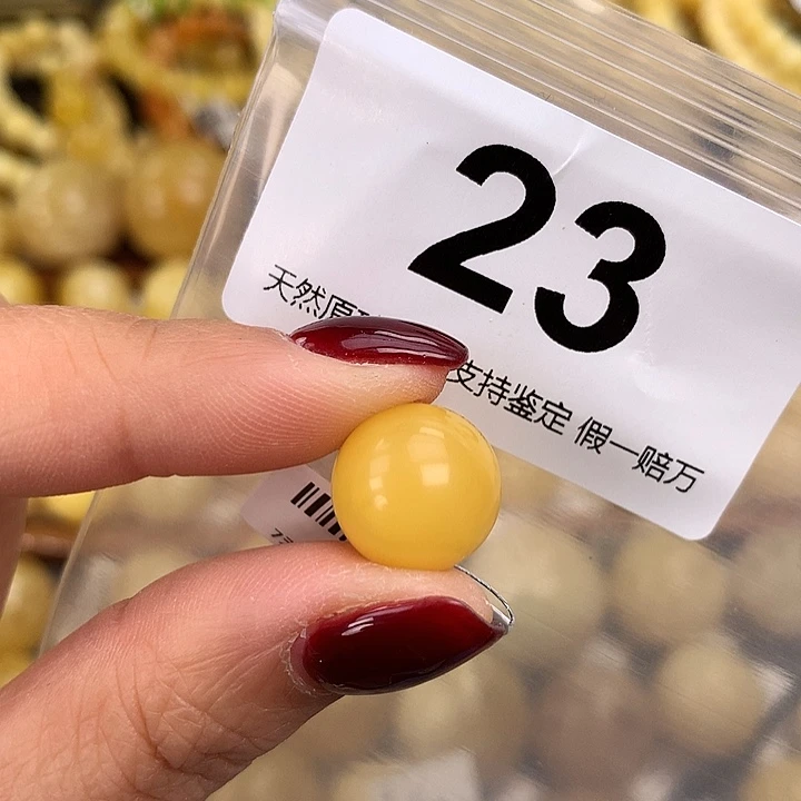 蜜蜡未镶嵌珠宝奇石13.8