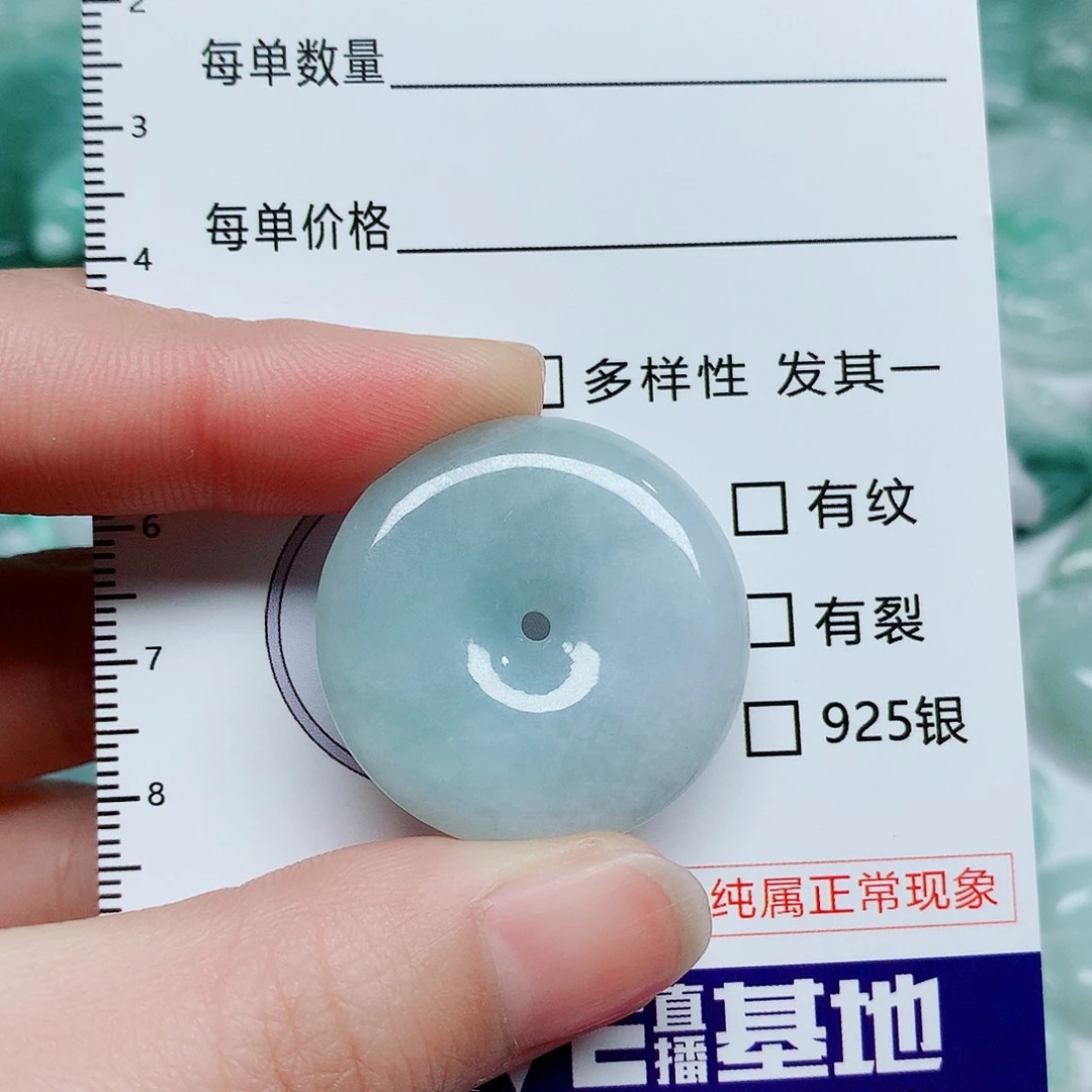 翡翠颈饰未镶嵌翡翠颈饰未镶嵌14250