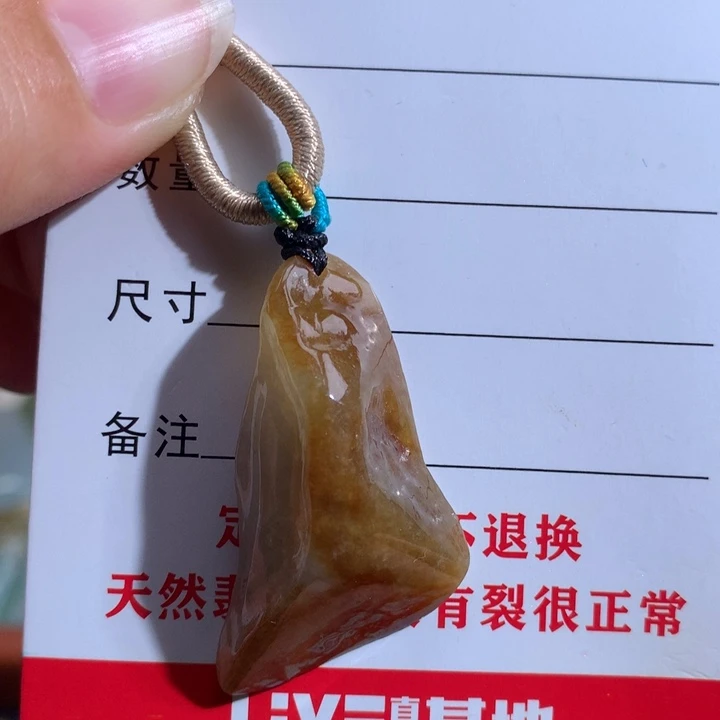 翡翠未镶嵌颈饰精品