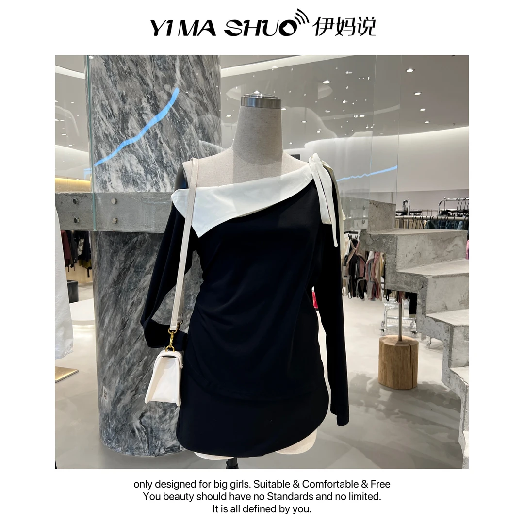 【伊妈说大码女装】2025新款大码女纯欲撞色不对称露肩蝴蝶结上衣