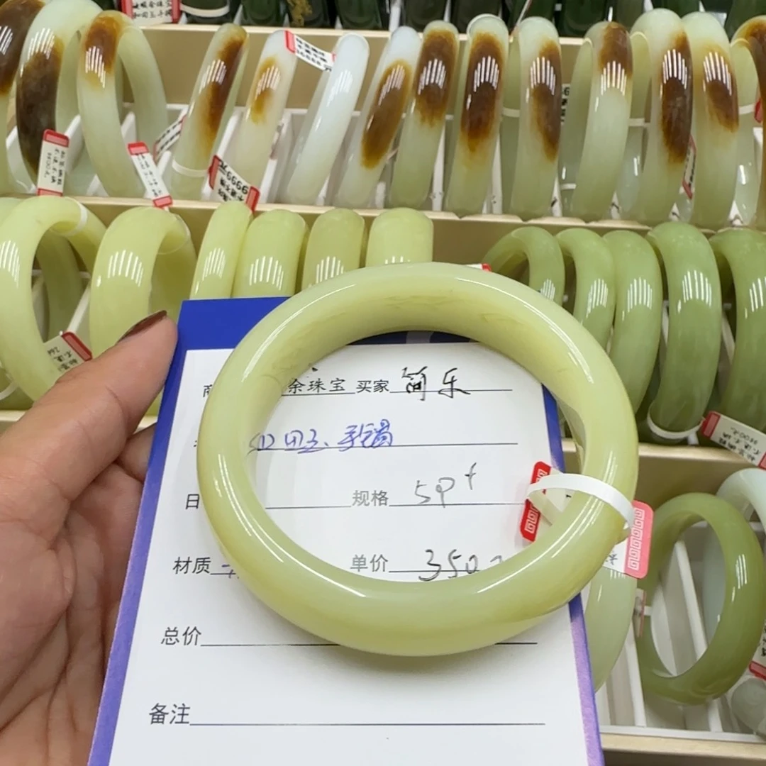 未镶嵌手镯和田玉