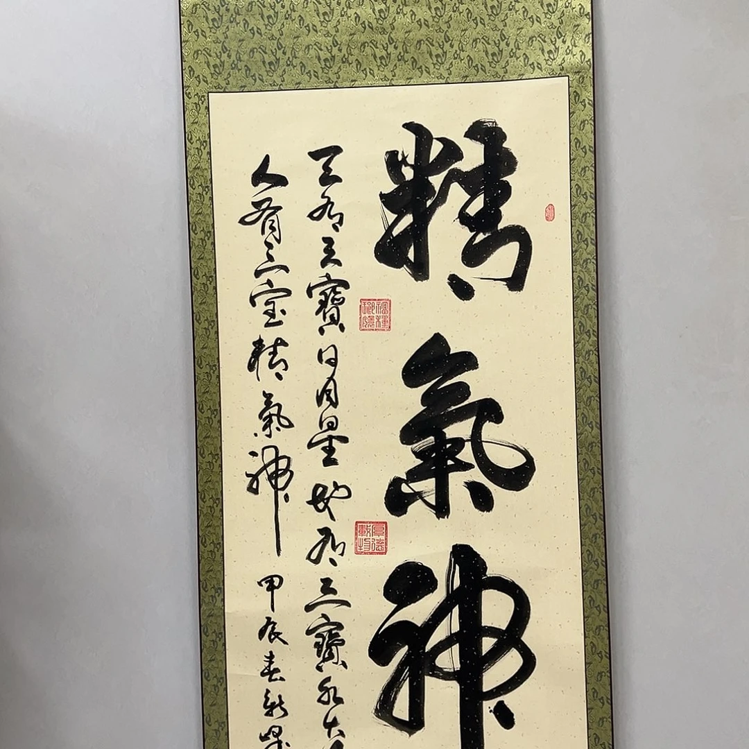 书法书法作品多次参加