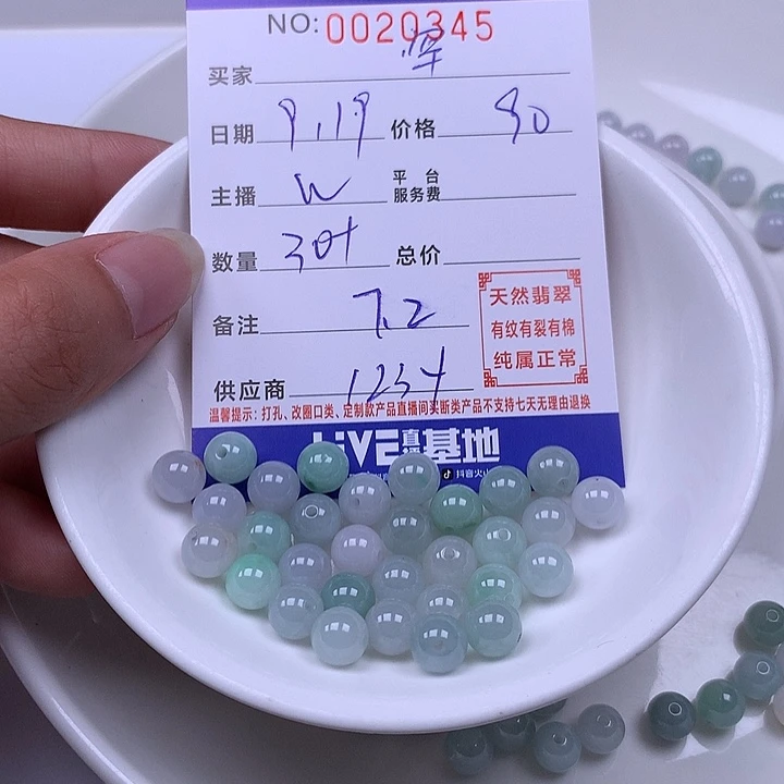 罕***未镶嵌手链翡翠翡翠