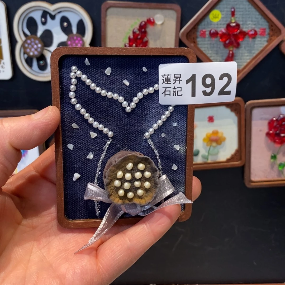 核桃木/黑胡桃（胡桃木）D***y192