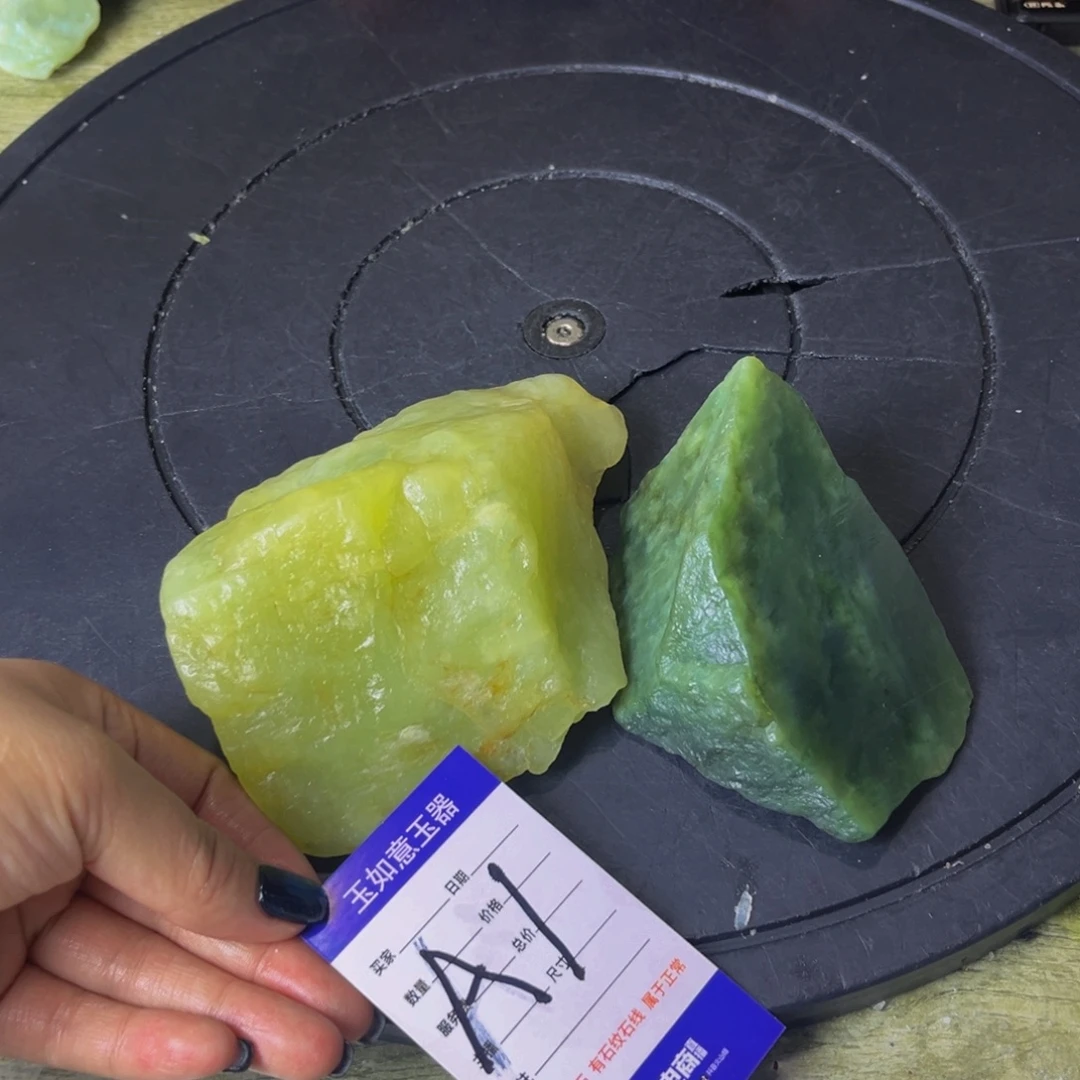 蛇纹石玉未镶嵌原石
