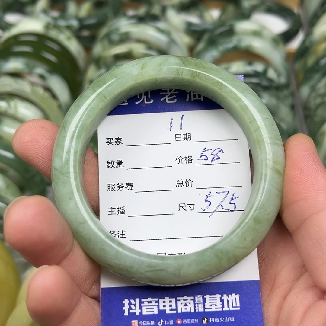 透闪石-蛇纹石玉未镶嵌手镯