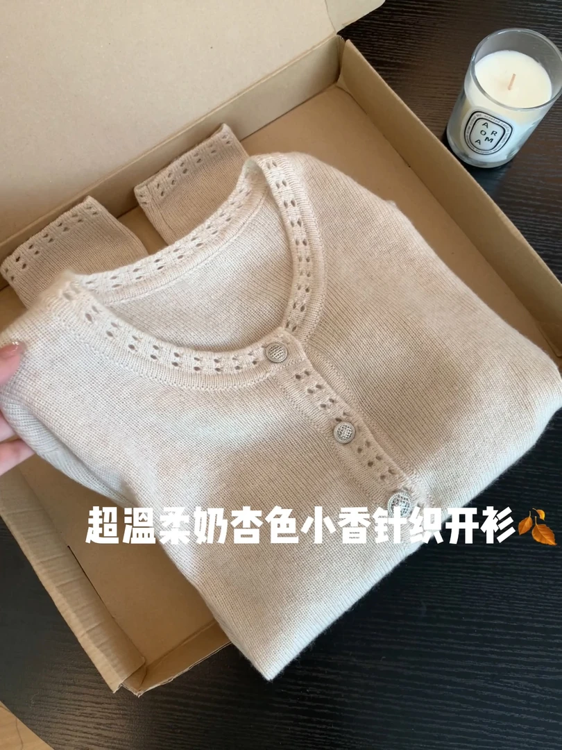 浅咖色镂空圆领高端小香风针织开衫女秋季宽松时尚洋气高级感上衣