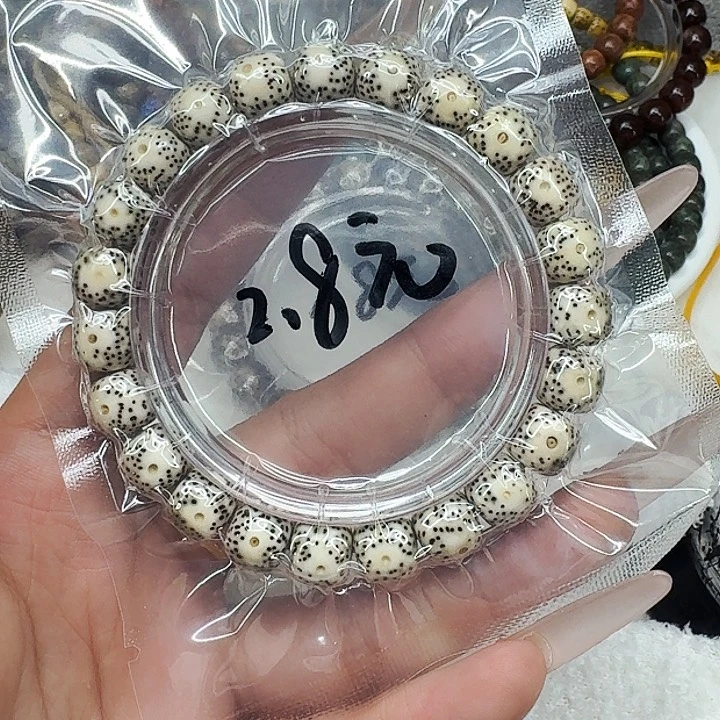 星月菩提手串351福利星月菩提