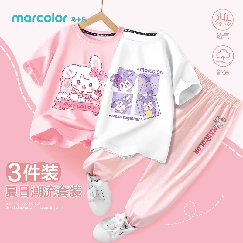 马卡乐女童防蚊裤套装薄款女孩纯棉短袖t恤儿童夏季灯笼裤休闲裤